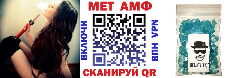 Амфетамин Premium  даркнет сайт  Цоци-Юрт 