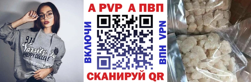Альфа ПВП Crystall  кракен ТОР  Цоци-Юрт 