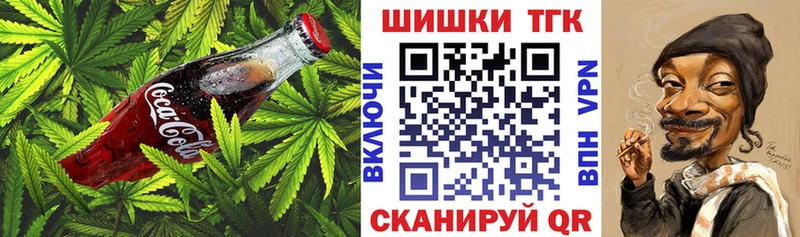 Canna-Cookies марихуана  Цоци-Юрт 