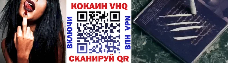 КОКАИН 99%  Цоци-Юрт 