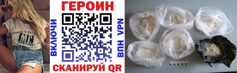 ГЕРОИН афганец  Цоци-Юрт 