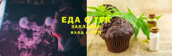 mdpv Медногорск
