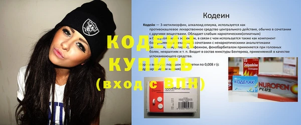 мефедрон Бугульма