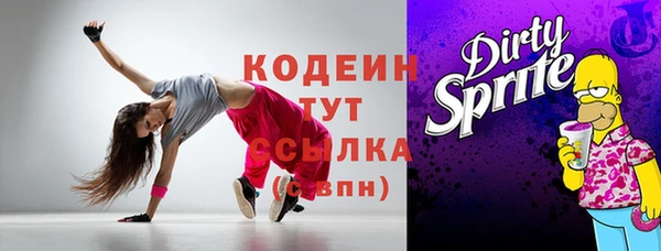 метадон Наволоки