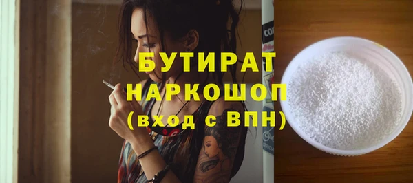 мдма Навашино