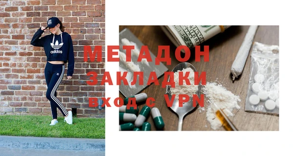 метадон Медвежьегорск