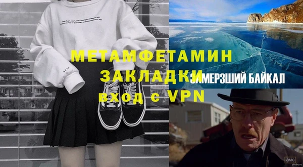 мдма Навашино