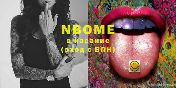 метадон Наволоки