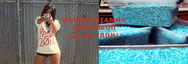 метадон Наволоки