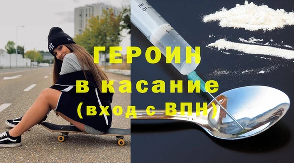 мдма Навашино