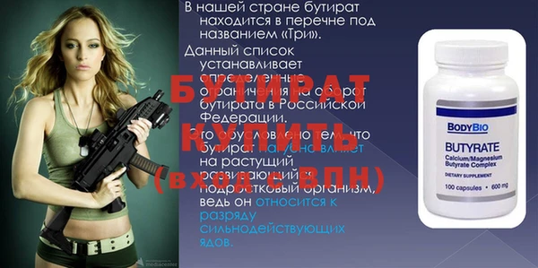 mdpv Медногорск