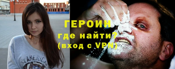 мдма Навашино