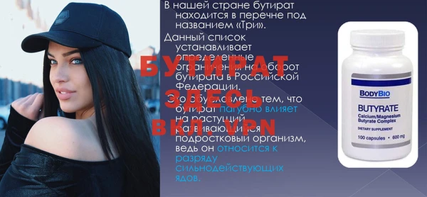 метадон Медвежьегорск