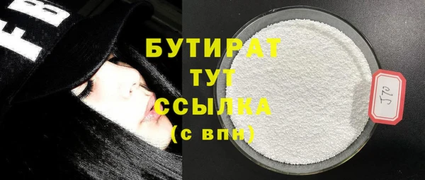 метадон Наволоки