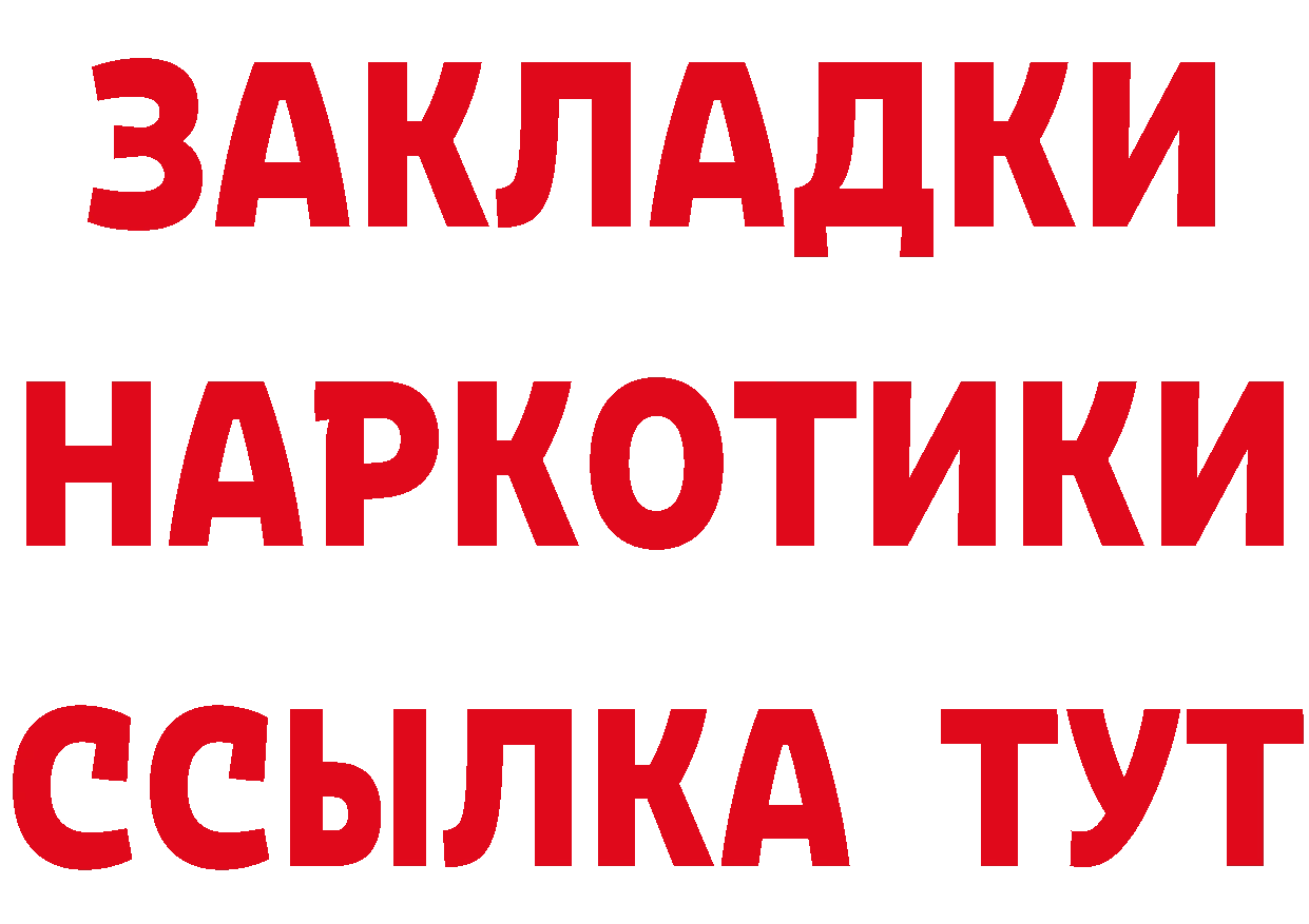 МЯУ-МЯУ 4 MMC зеркало нарко площадка OMG Цоци-Юрт