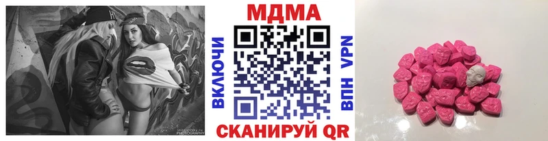 продажа наркотиков  Цоци-Юрт  MDMA кристаллы 
