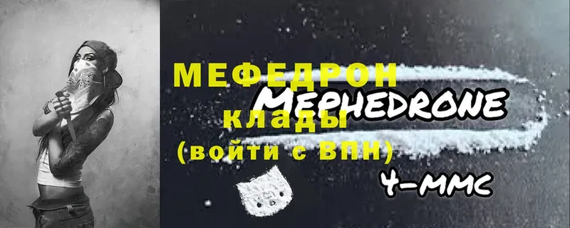 Меф кристаллы  Цоци-Юрт 