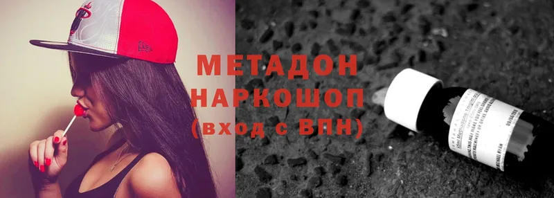 МЕТАДОН VHQ  Цоци-Юрт 