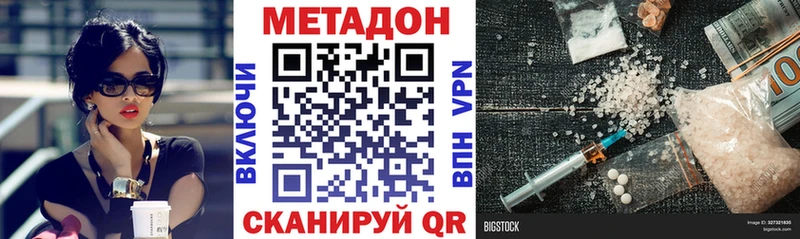 блэк спрут вход  Цоци-Юрт  Метадон мёд 