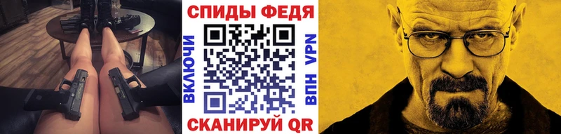 Метамфетамин пудра  магазин продажи наркотиков  Цоци-Юрт 