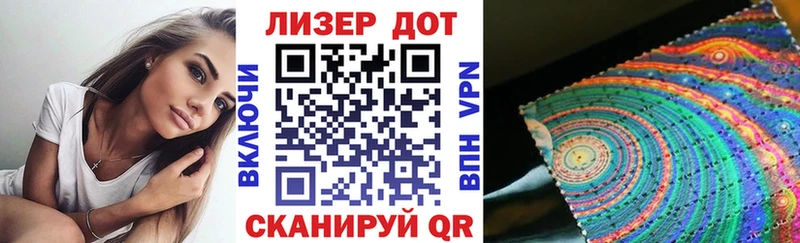гидра зеркало  Цоци-Юрт  Наркотические марки 1,8мг  хочу  